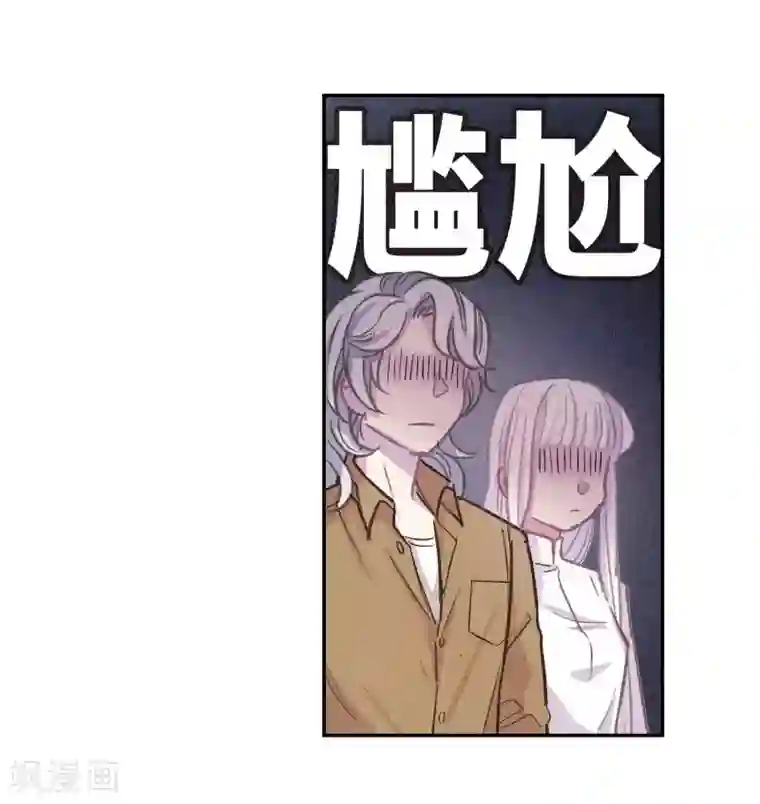 地狱告白诗宫风曜生日特别番外2