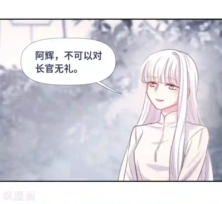 地狱告白诗宫风曜生日特别番外2