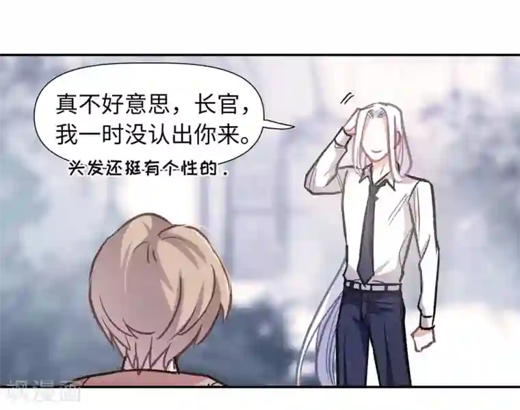 地狱告白诗宫风曜生日特别番外2