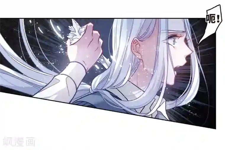 地狱告白诗第61话 天启1