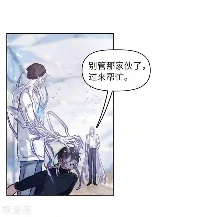 地狱告白诗第61话 天启1