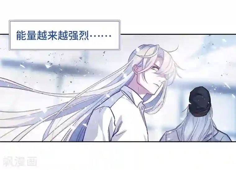 地狱告白诗第61话 天启1