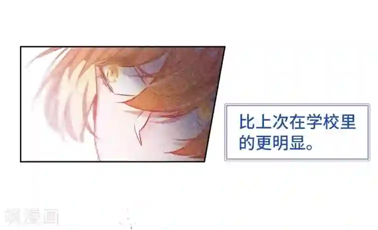 地狱告白诗第61话 天启1