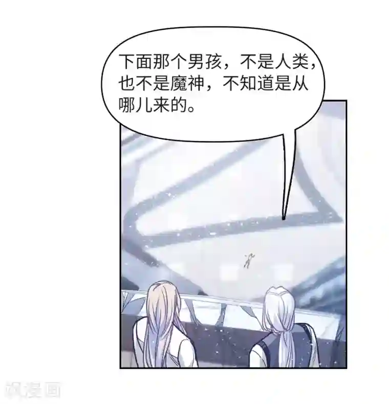 地狱告白诗第61话 天启1