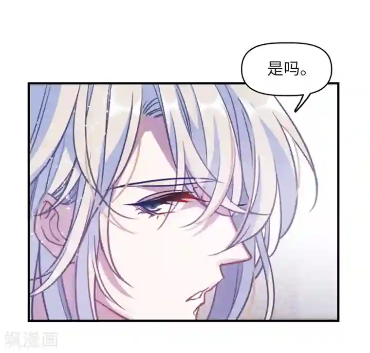 地狱告白诗第61话 天启1