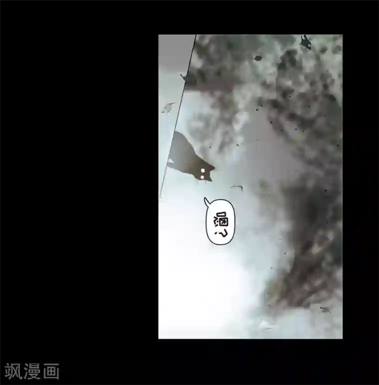 地狱告白诗第62话 天启2