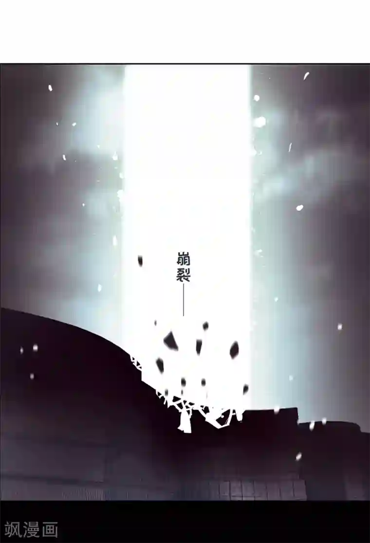 地狱告白诗第62话 天启2