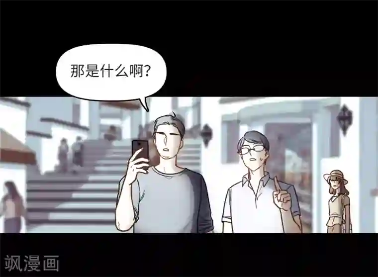 地狱告白诗第62话 天启2