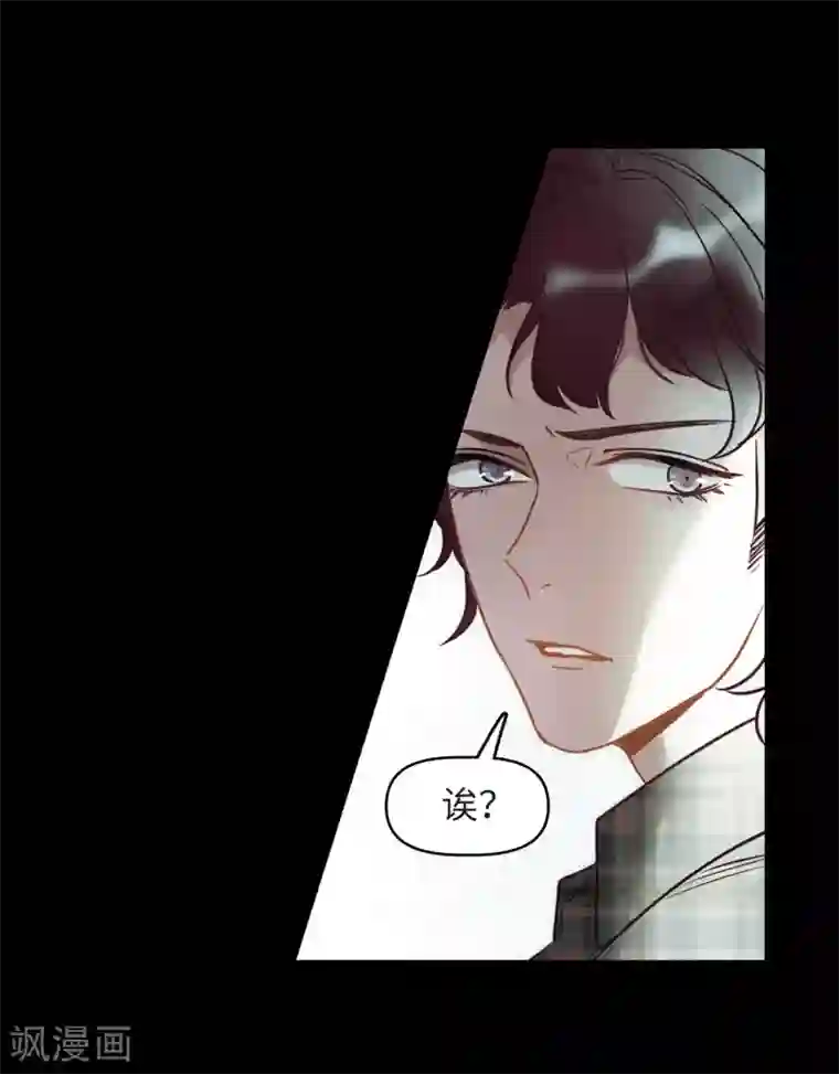 地狱告白诗第62话 天启2