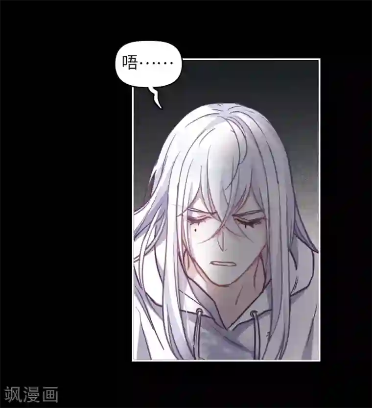 地狱告白诗第63话 天启3