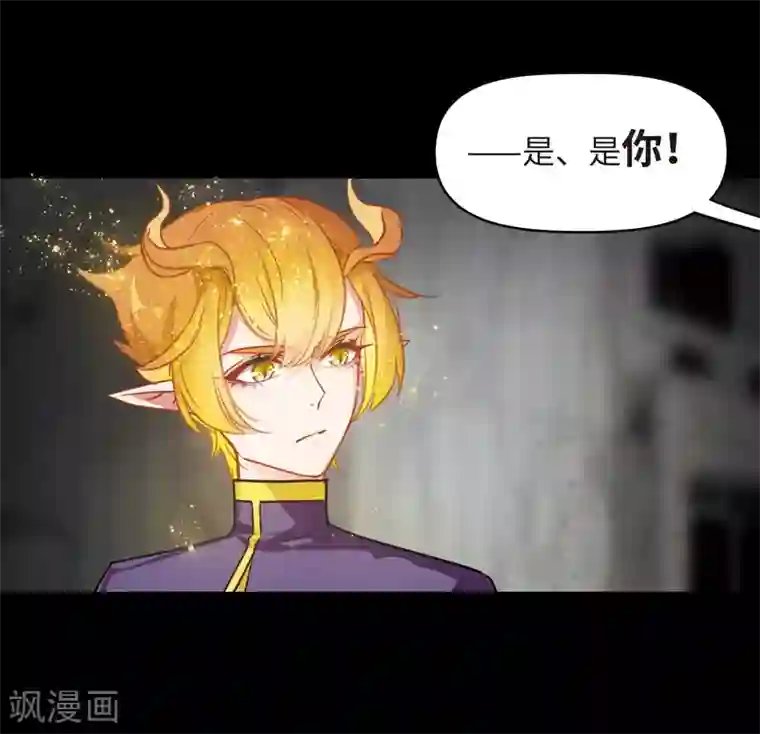 地狱告白诗第63话 天启3