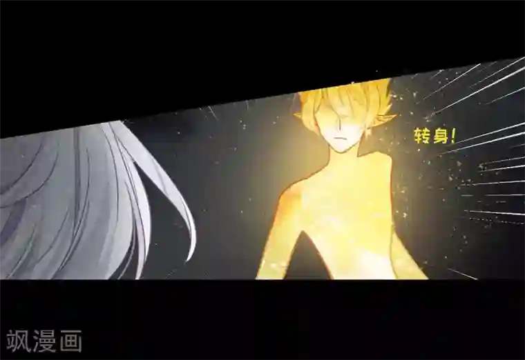 地狱告白诗第63话 天启3