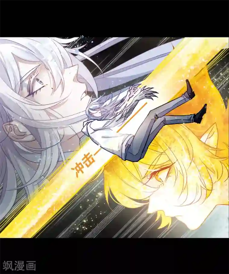 地狱告白诗第63话 天启3