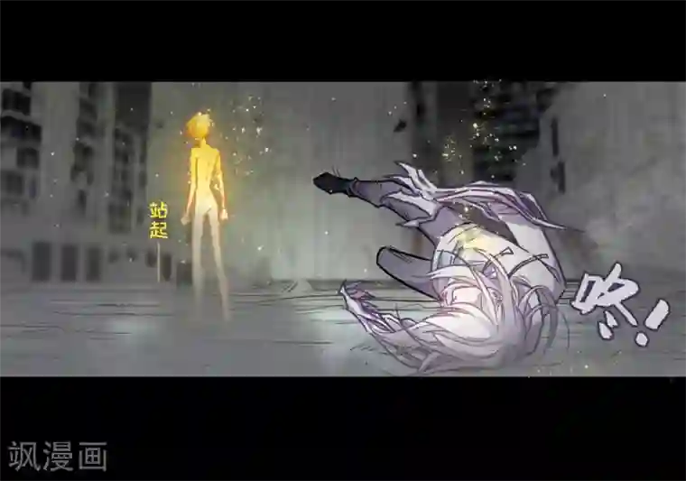 地狱告白诗第63话 天启3