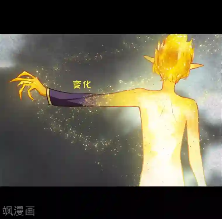 地狱告白诗第63话 天启3