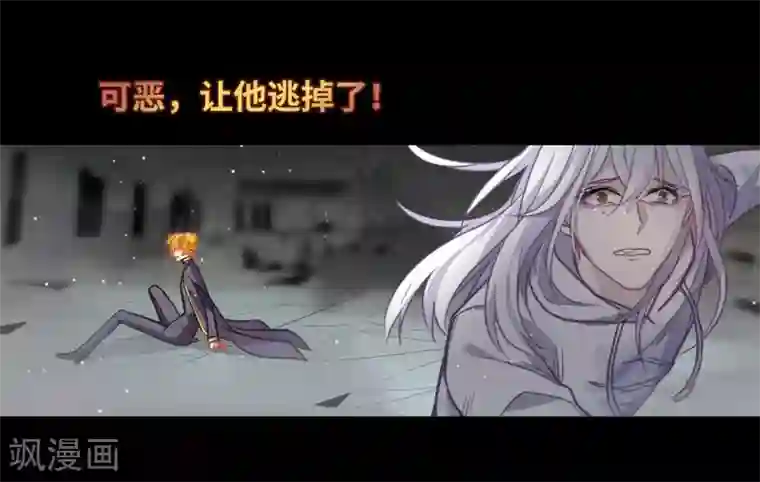 地狱告白诗第64话 天启4