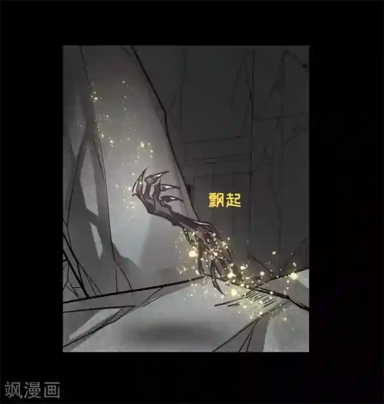 地狱告白诗第64话 天启4