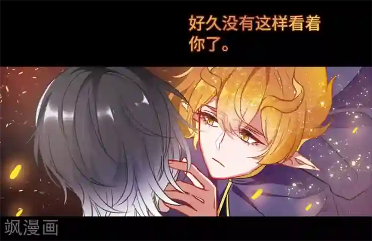 地狱告白诗第64话 天启4