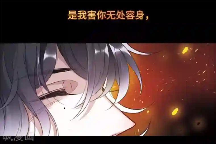 地狱告白诗第64话 天启4