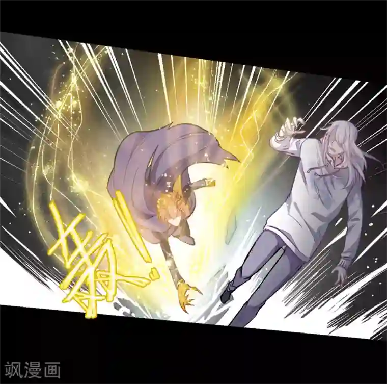 地狱告白诗第64话 天启4