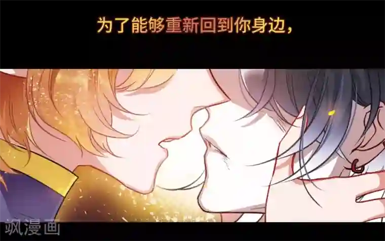 地狱告白诗第64话 天启4