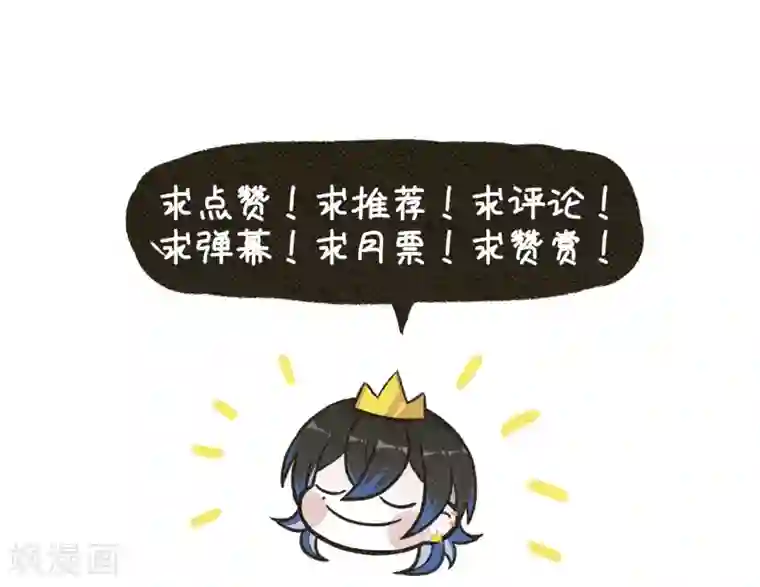 地狱告白诗第64话 天启4