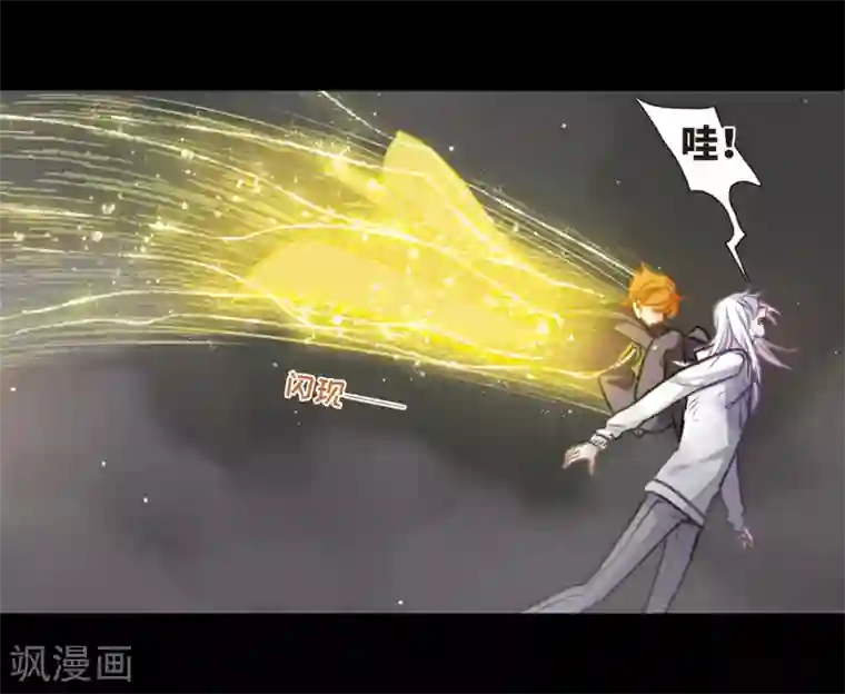 地狱告白诗第64话 天启4