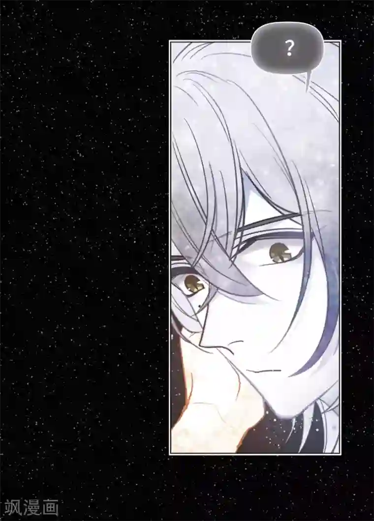 地狱告白诗第65话 失而复得1