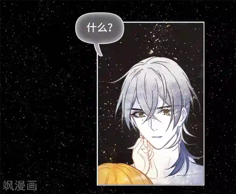 地狱告白诗第65话 失而复得1