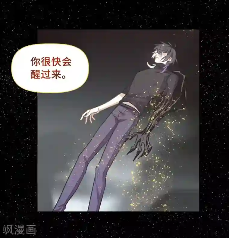 地狱告白诗第65话 失而复得1