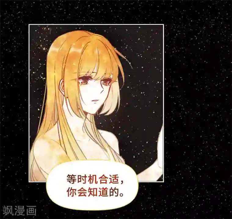 地狱告白诗第65话 失而复得1