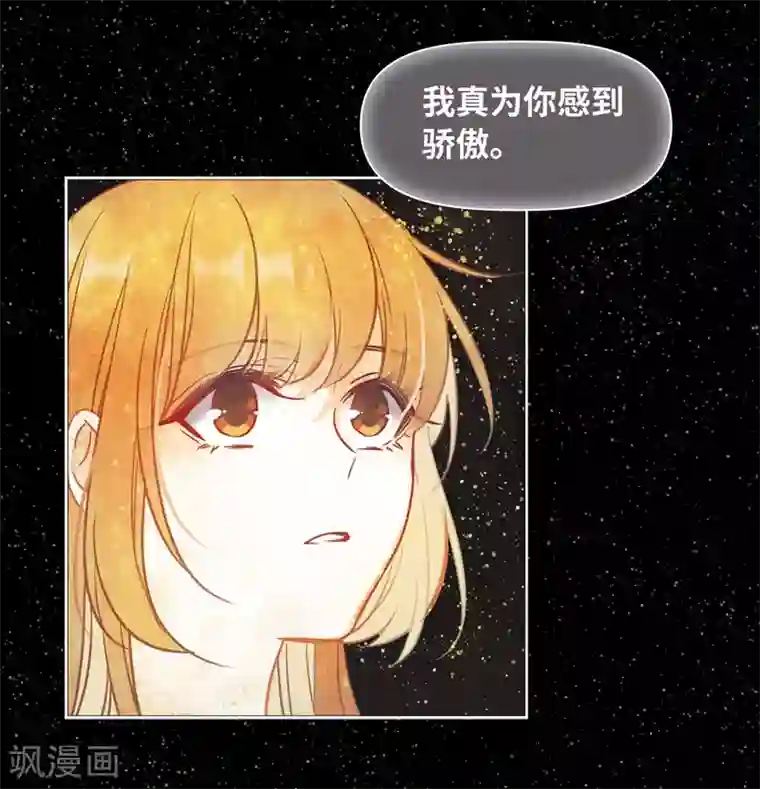 地狱告白诗第65话 失而复得1