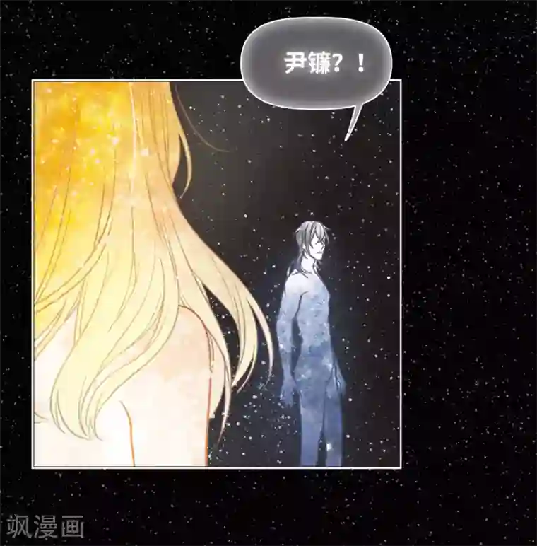 地狱告白诗第65话 失而复得1