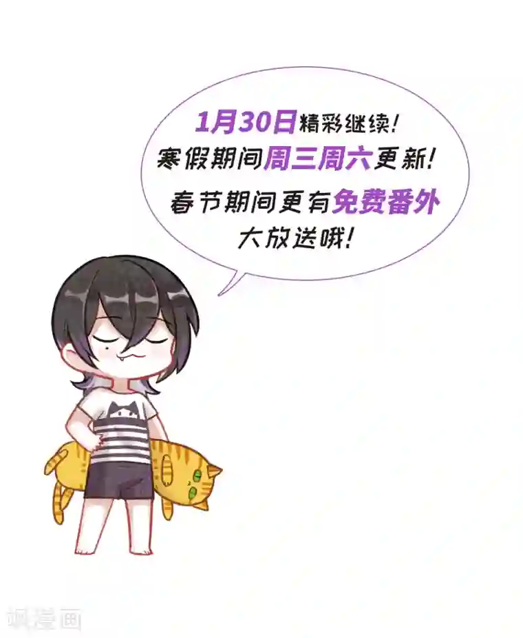 地狱告白诗第65话 失而复得1