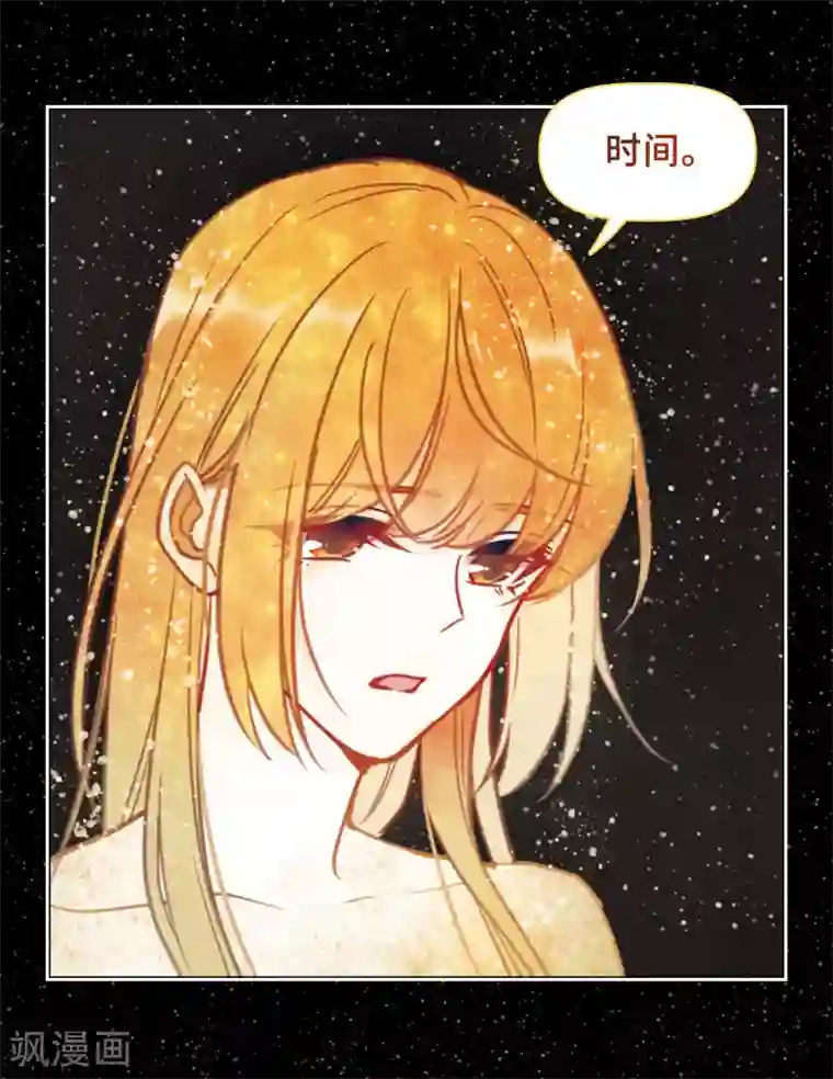 地狱告白诗第66话 失而复得2