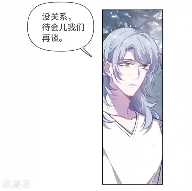 地狱告白诗第66话 失而复得2