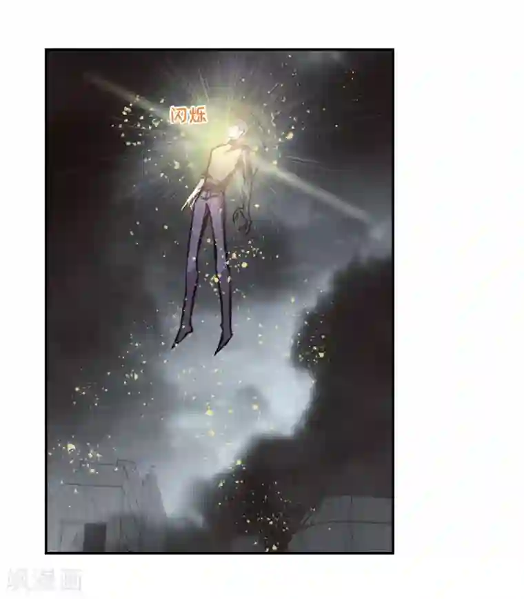 地狱告白诗第66话 失而复得2