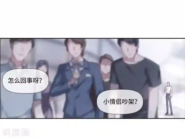 地狱告白诗第67话 失而复得3