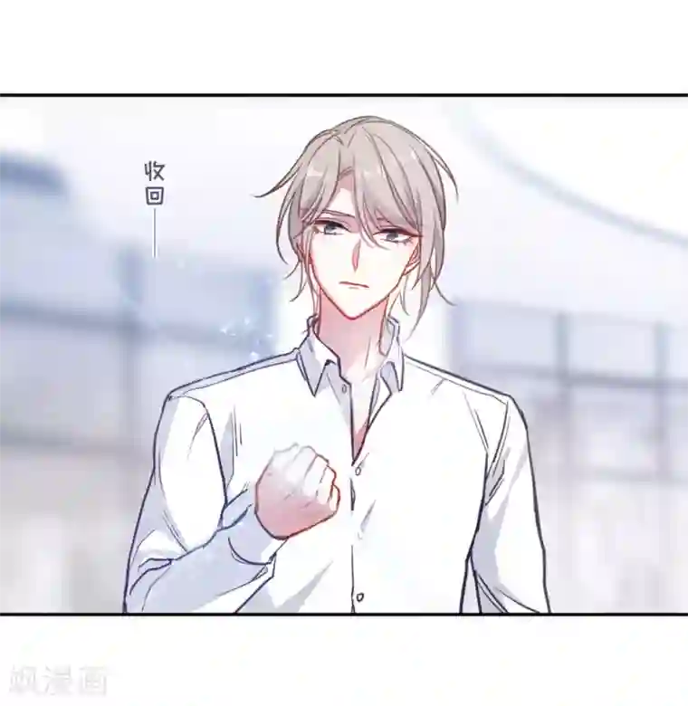 地狱告白诗第67话 失而复得3