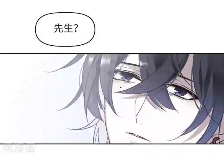 地狱告白诗第67话 失而复得3