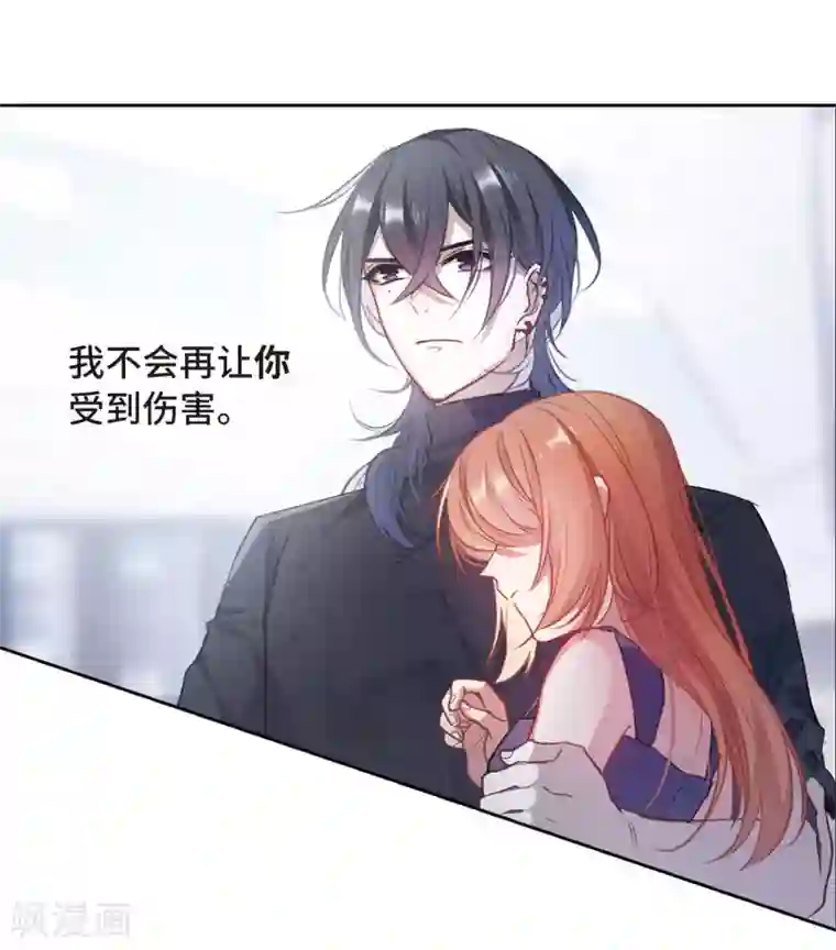 地狱告白诗第67话 失而复得3