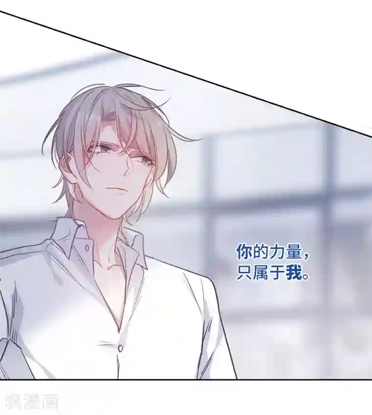 地狱告白诗第67话 失而复得3