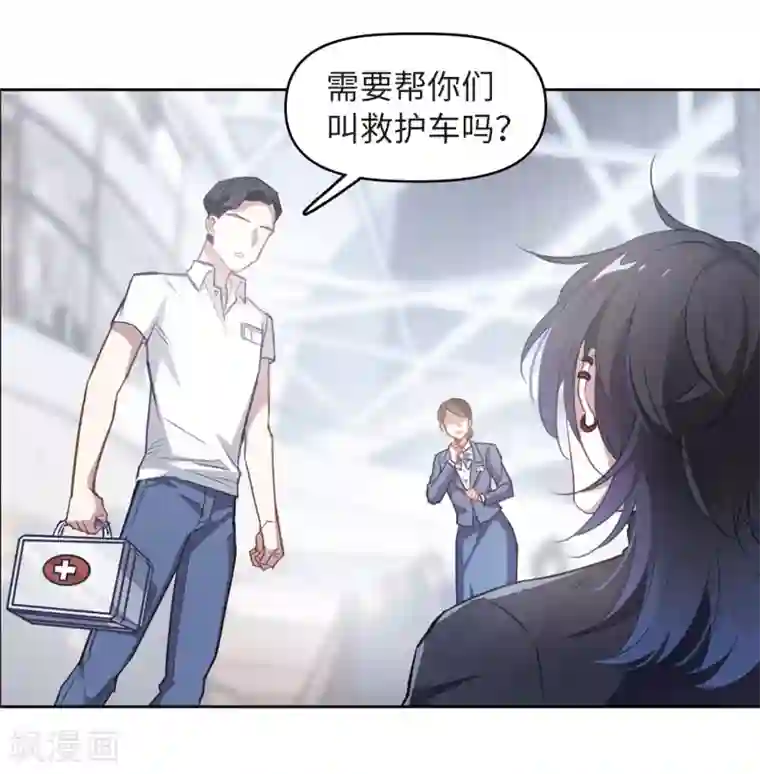 地狱告白诗第67话 失而复得3