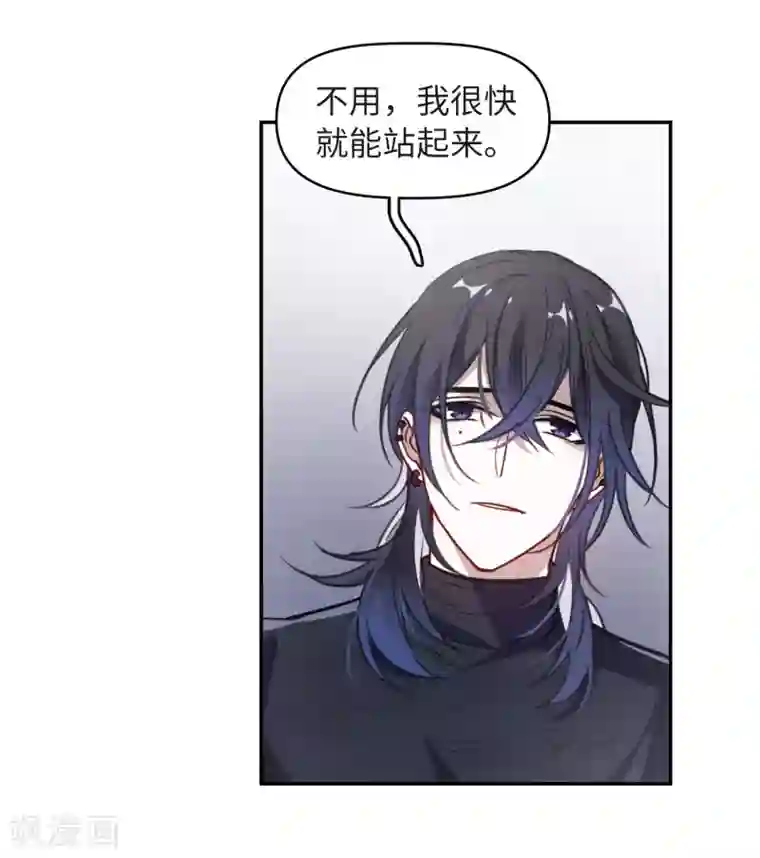 地狱告白诗第67话 失而复得3