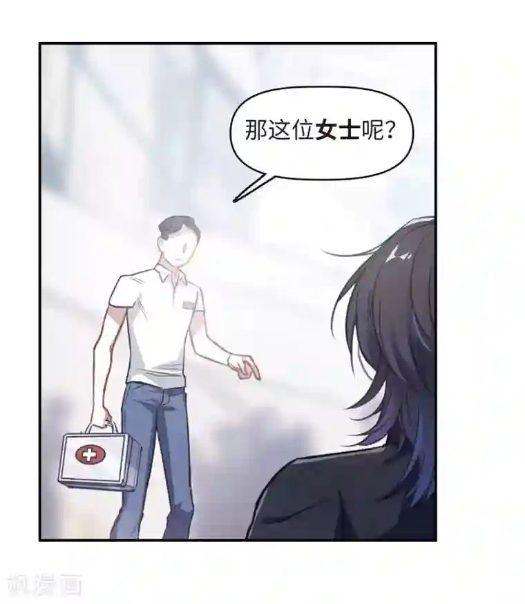 地狱告白诗第67话 失而复得3