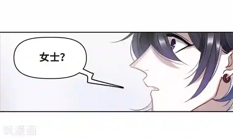 地狱告白诗第67话 失而复得3