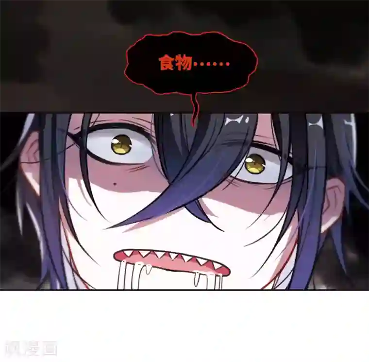 地狱告白诗觅食记1