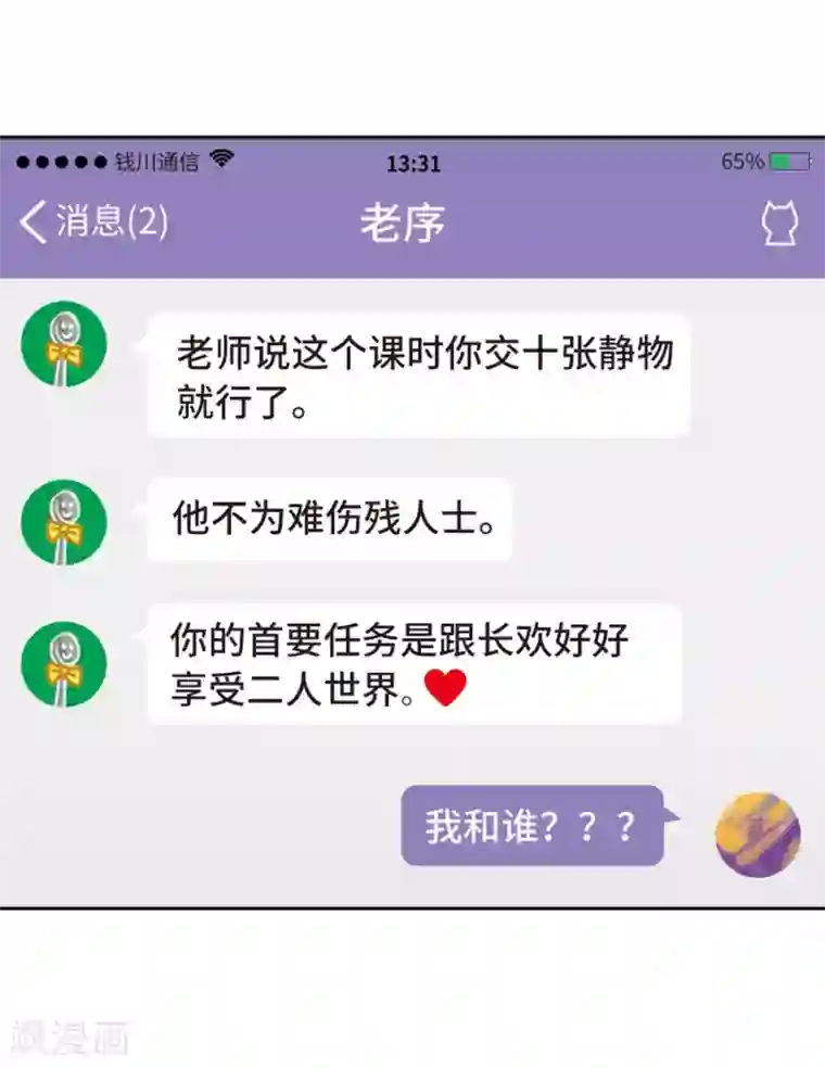 地狱告白诗觅食记1