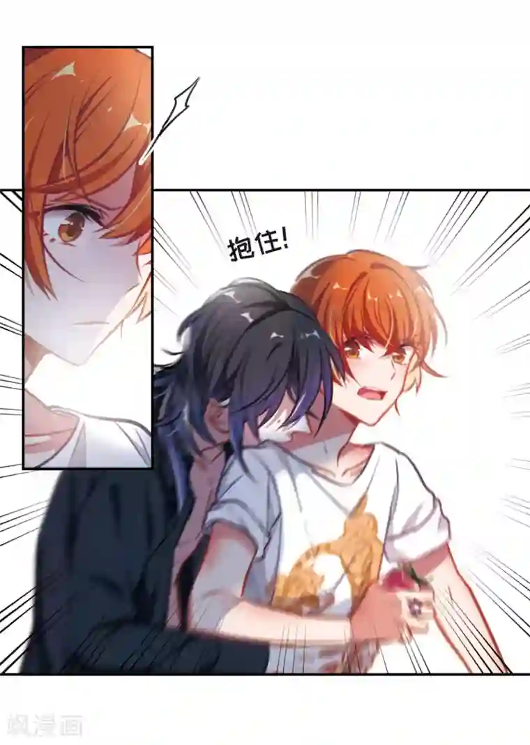 地狱告白诗觅食记1