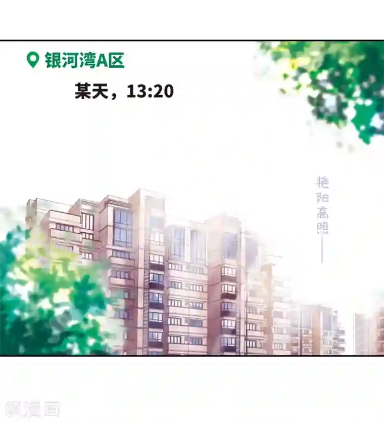 地狱告白诗觅食记1